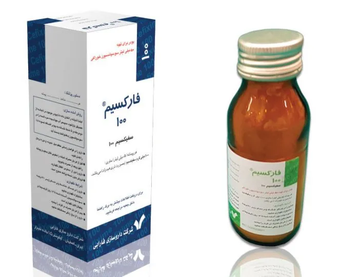 تصویر FAREXIM 100MG/5ML 50ML FOR SUSPENSION